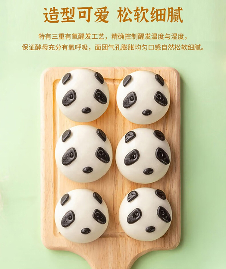 freezesanquan-panda-bean-paste-bread-180g-2