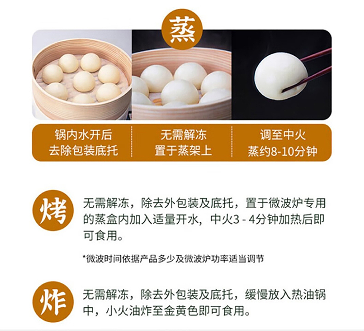 freezesanquan-panda-bean-paste-bread-180g-4