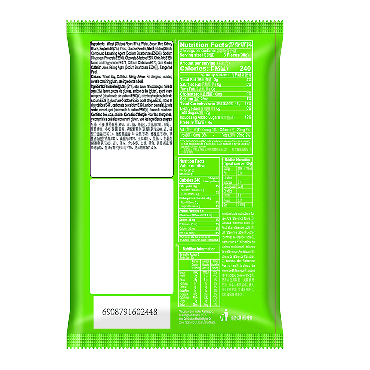 freezesanquan-panda-bean-paste-bread-180g-4