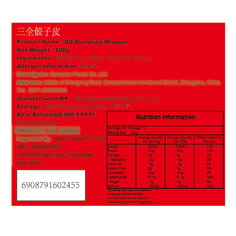 frozen-sanquan-dumpling-skin-500g-2