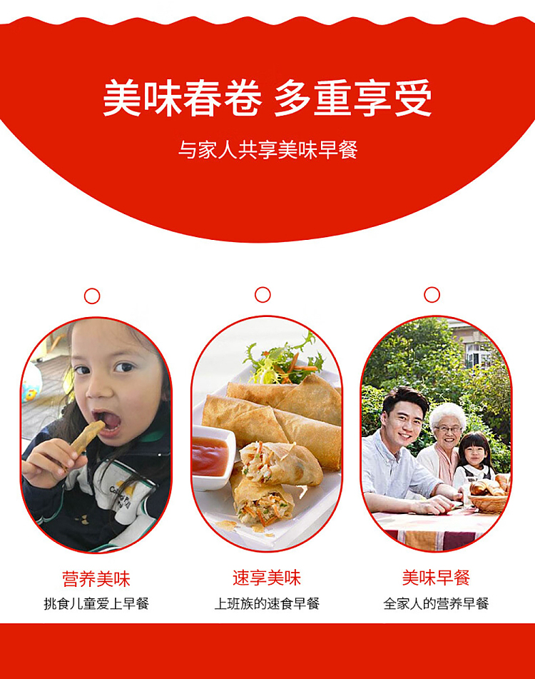 freezenanxiang-bean-paste-spring-rolls-10pcs-200g-10