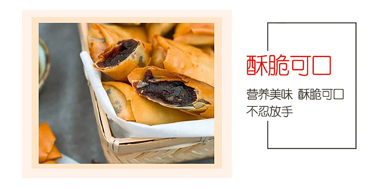 freezenanxiang-bean-paste-spring-rolls-10pcs-200g-8