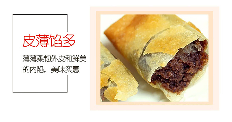 freezenanxiang-bean-paste-spring-rolls-10pcs-200g-9