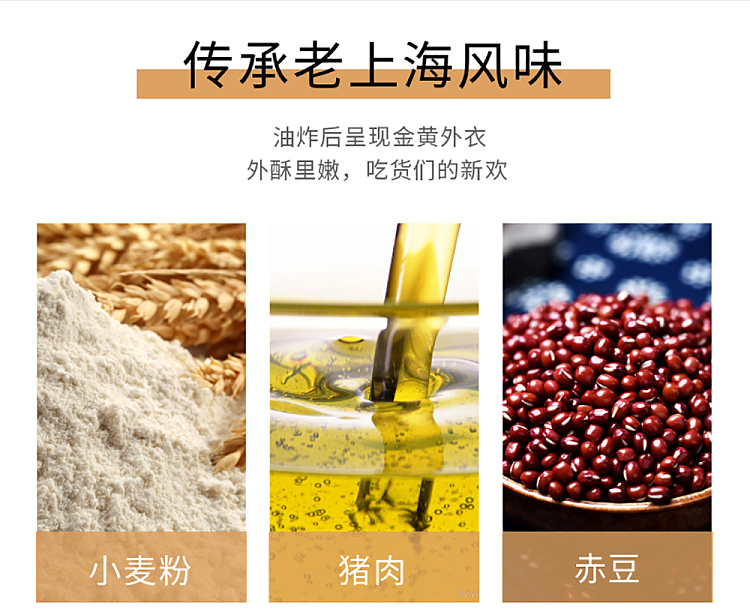 frozen-nanxiang-bean-paste-golden-sesame-cake-300g-3