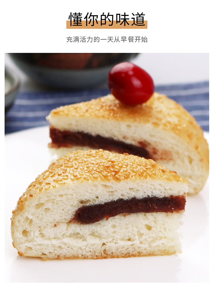 frozen-nanxiang-bean-paste-golden-sesame-cake-300g-6
