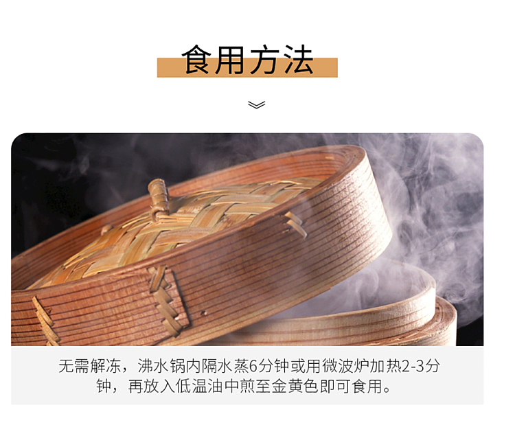 frozen-nanxiang-bean-paste-golden-sesame-cake-300g-7