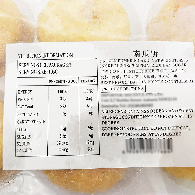 frozensinwon-pumpkin-cake-12pcs-into-315g-2