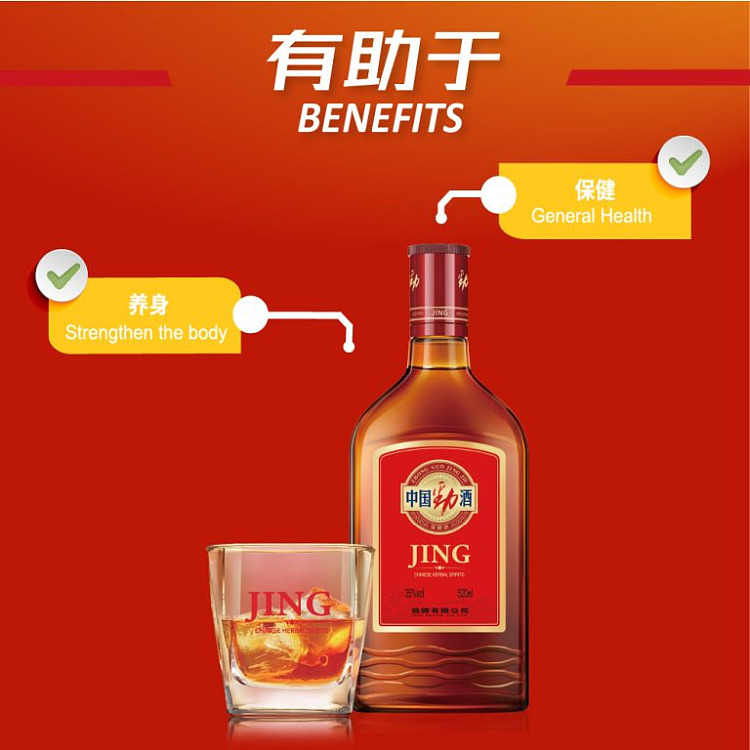 jin-brand-china-power-wine-35-125ml-4