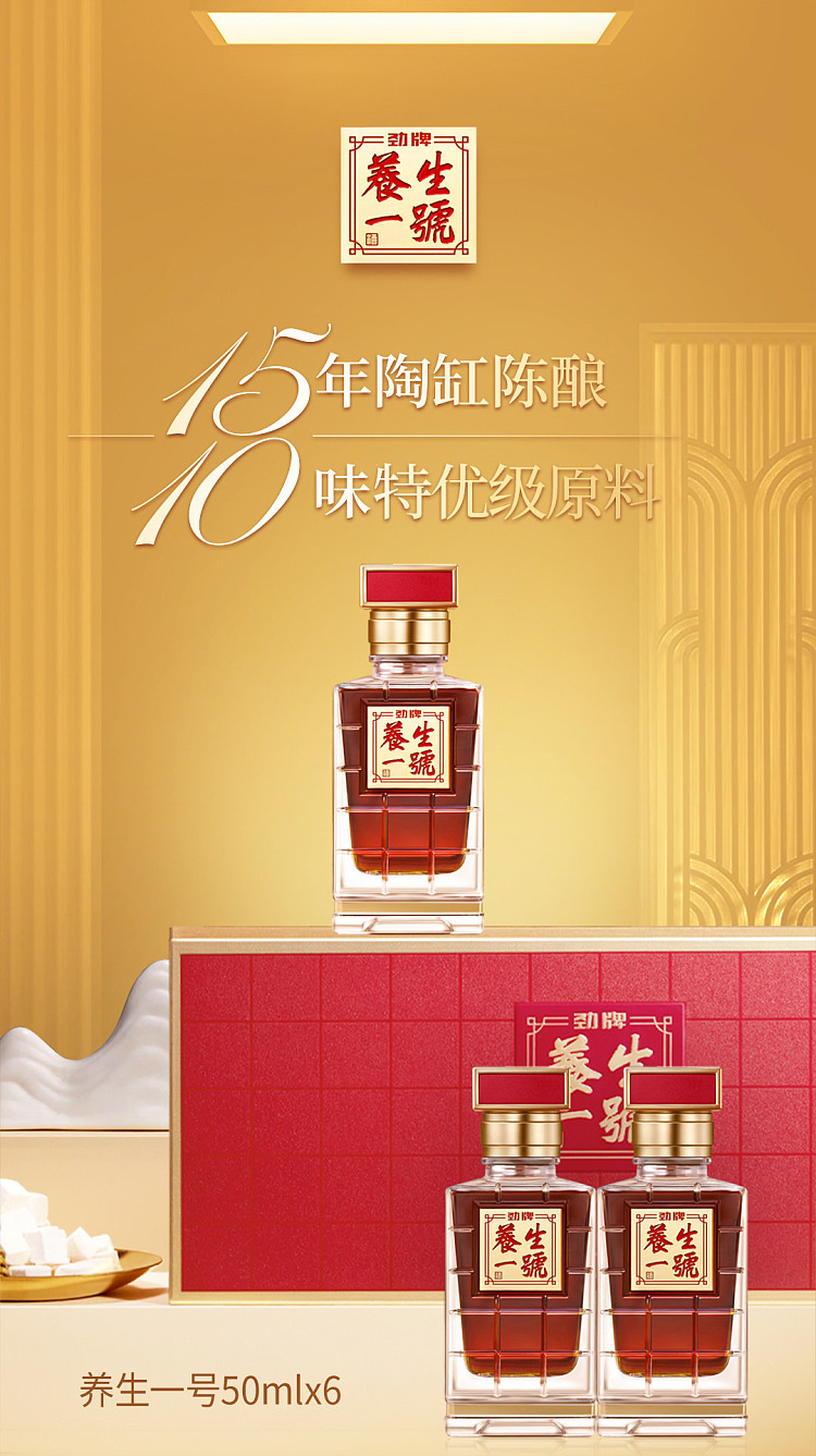 jin-brand-nutritious-one-50-50ml6-2