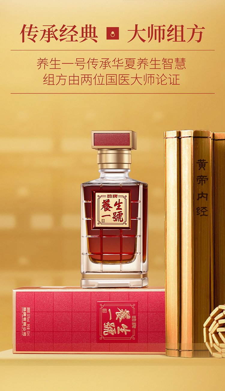 jin-brand-nutritious-one-50-50ml6-3