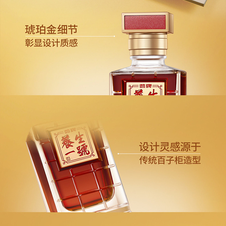 jin-brand-nutritious-one-50-50ml6-2
