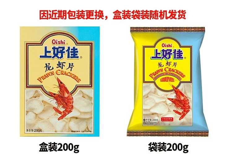 shanghaojia-lobster-slices-200g-1