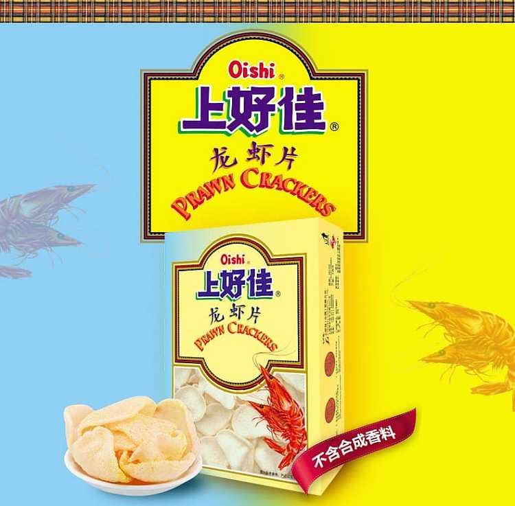 shanghaojia-lobster-slices-200g-2
