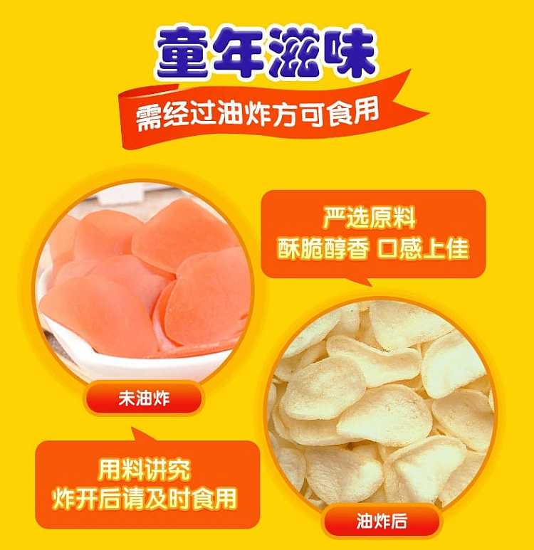 shanghaojia-lobster-slices-200g-4