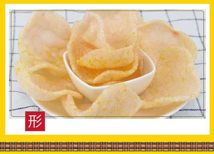 shanghaojia-lobster-slices-200g-7