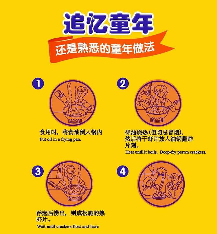 shanghaojia-lobster-slices-200g-8