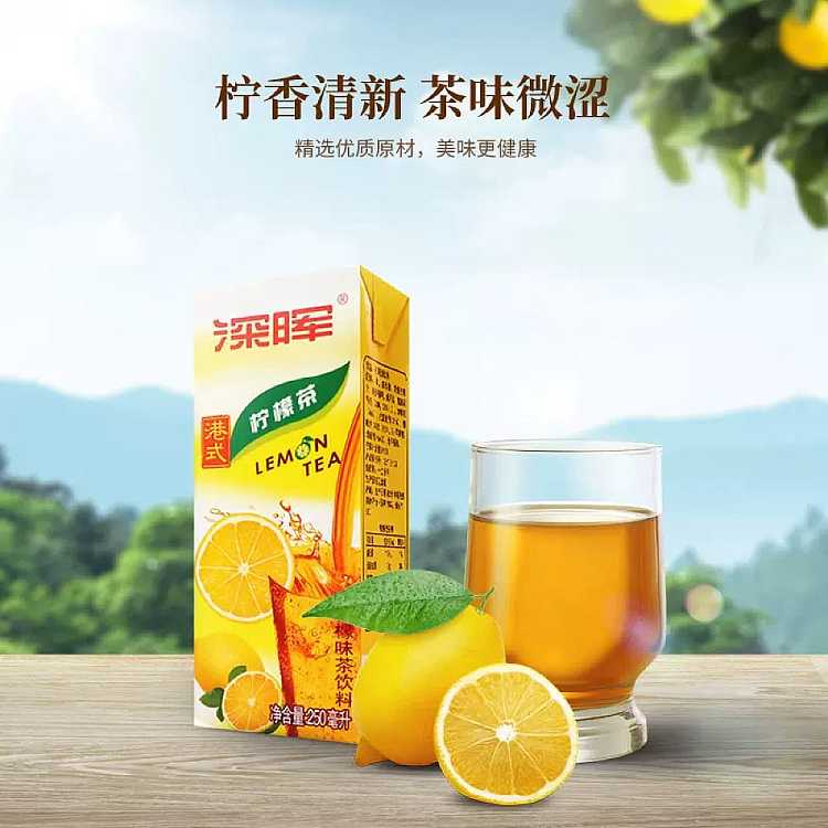 shen-hui-hong-kong-style-lemon-tea-250ml-2