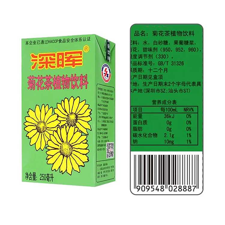 shen-hui-chrysanthemum-tea-250ml-4