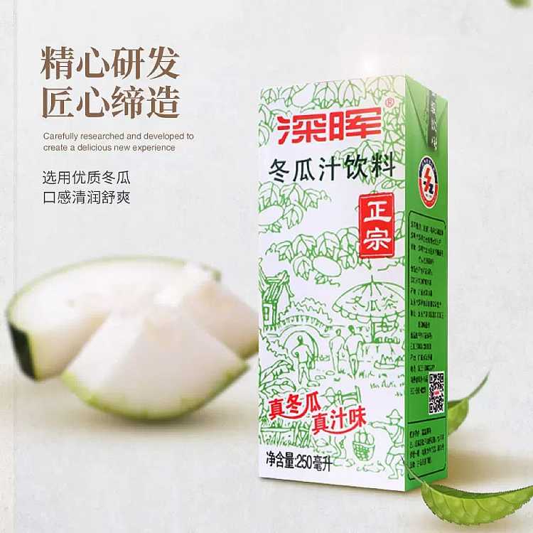 shen-hui-winter-melon-juice-250ml-2