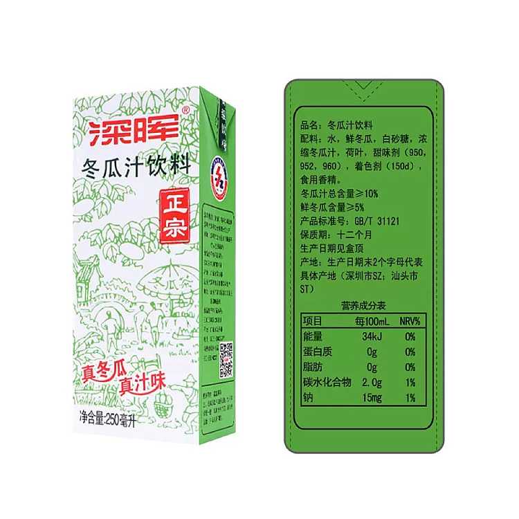 shen-hui-winter-melon-juice-250ml-4
