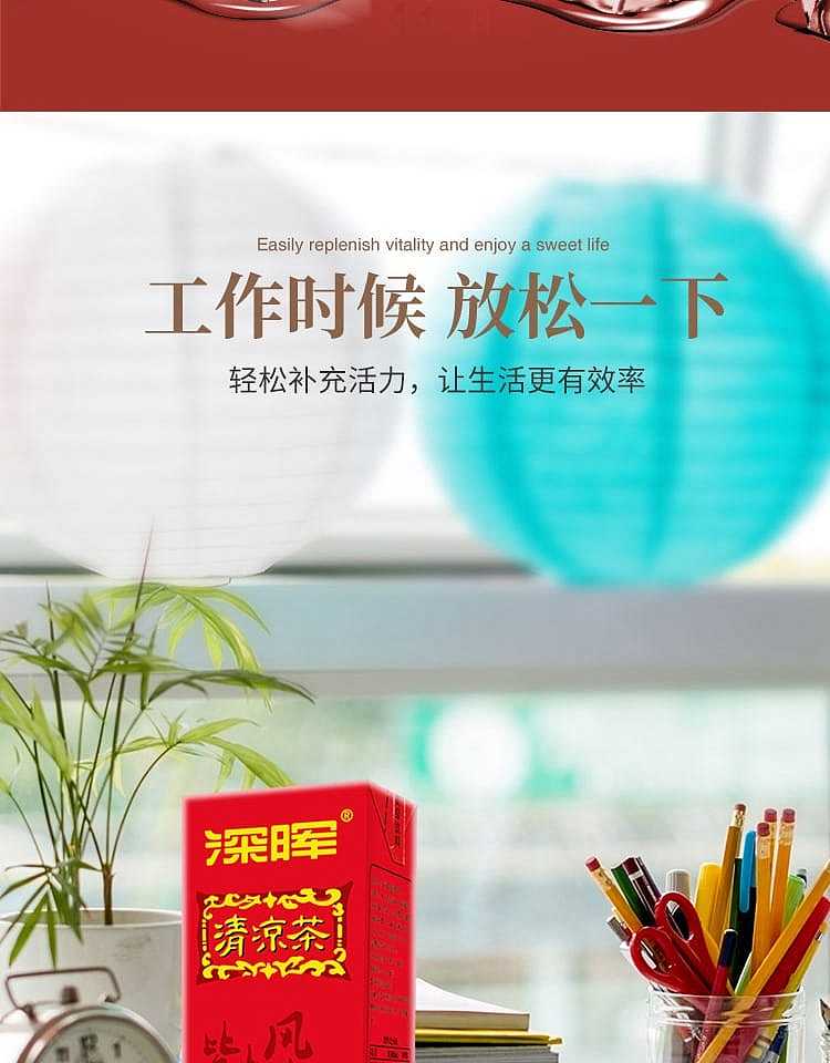 case-shen-hui-cooling-tea-250ml24-boxescase-6