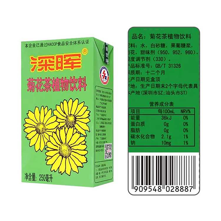whole-box-shen-hui-chrysanthemum-tea-250ml24-boxes-per-case-4