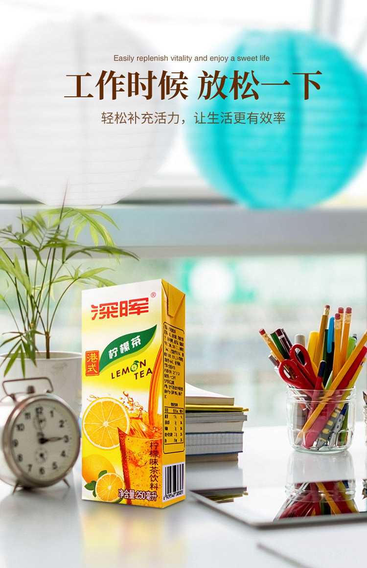 case-shen-hui-hong-kong-style-lemon-tea-250ml24-boxescase-9