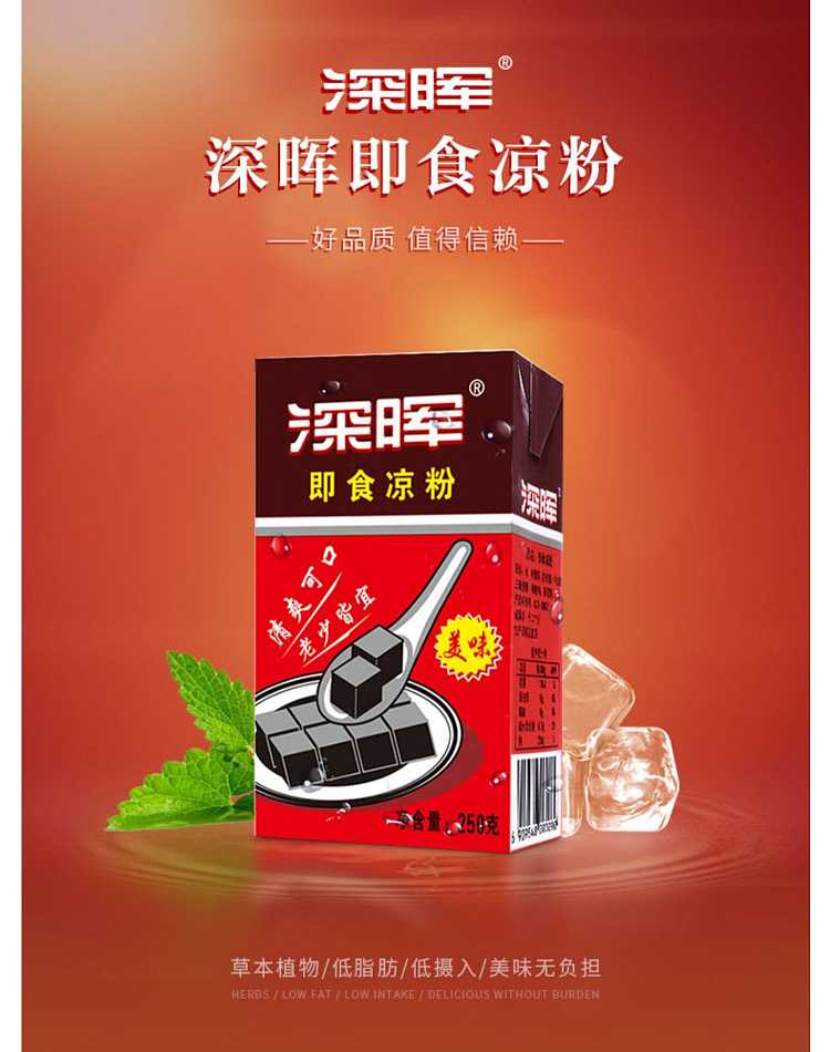 shen-hui-instant-jelly-noodles-250g-x-6-boxes-1