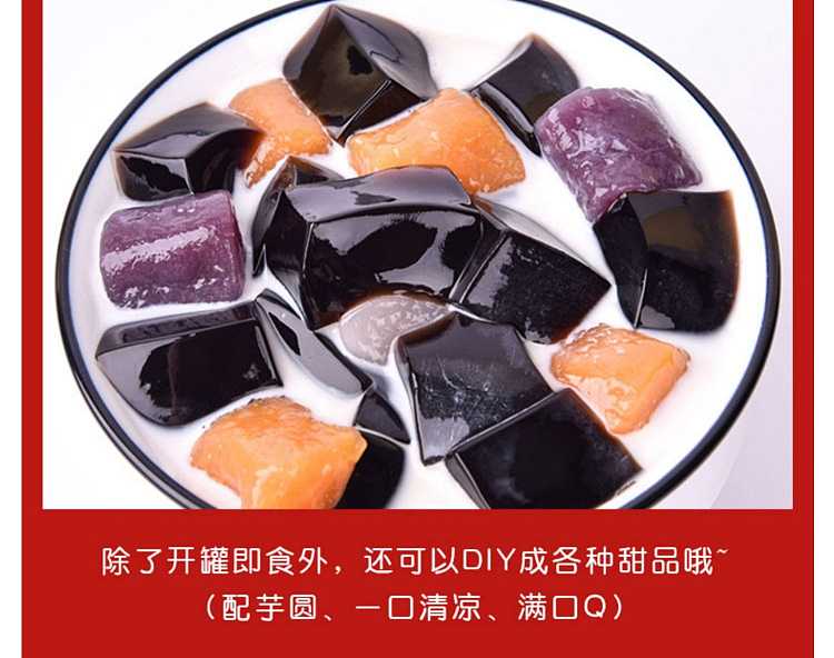 shen-hui-instant-jelly-noodles-250g-x-6-boxes-10