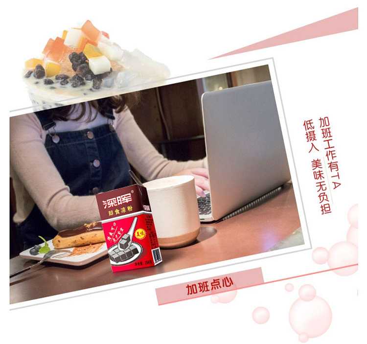 shen-hui-instant-jelly-noodles-250g-x-6-boxes-3