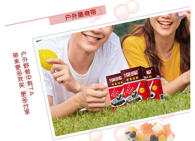 shen-hui-instant-jelly-noodles-250g-x-6-boxes-4