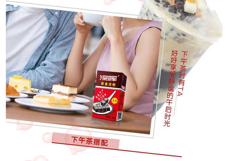 shen-hui-instant-jelly-noodles-250g-x-6-boxes-5