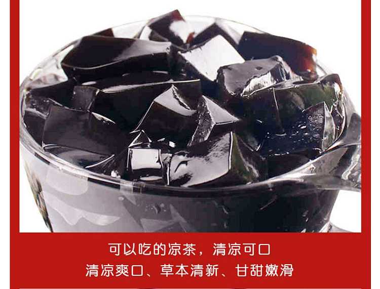 shen-hui-instant-jelly-noodles-250g-x-6-boxes-8