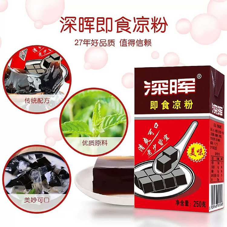 shen-hui-instant-jelly-noodles-250g-x-6-boxes-2