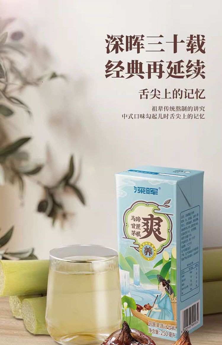sham-shui-po-horseshoe-cooler-lemongrass-root-sugar-cane-juice-250ml-1