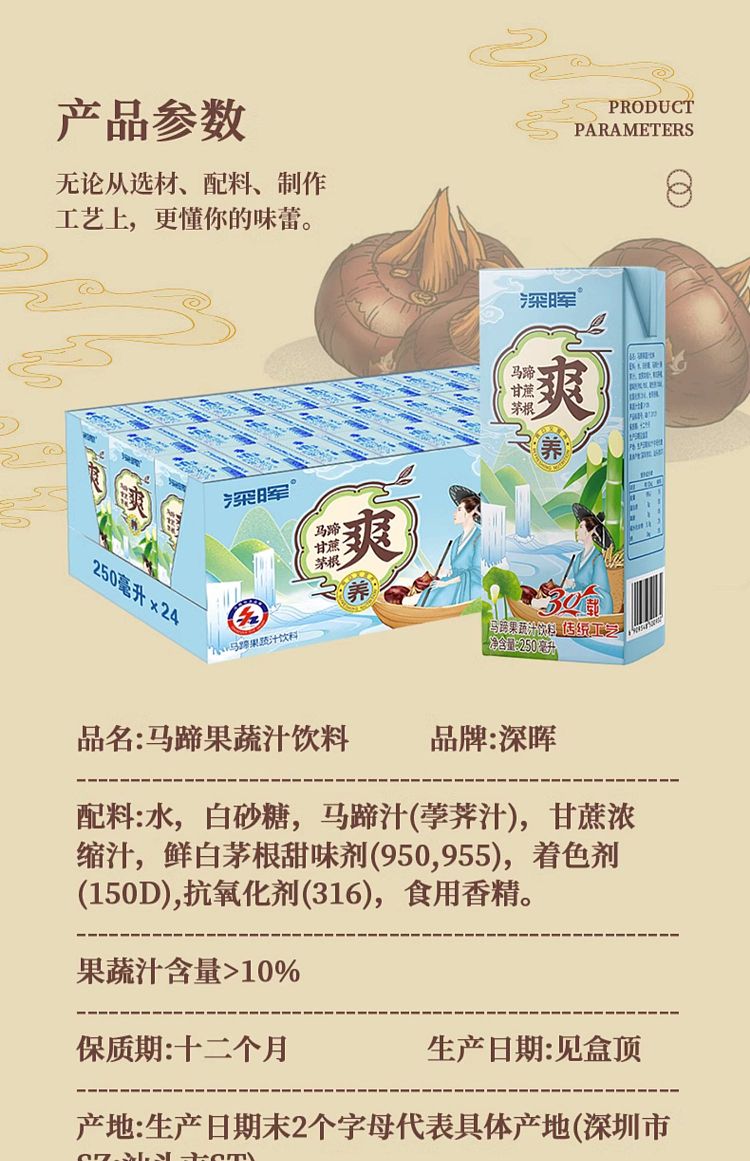 sham-shui-po-horseshoe-cooler-lemongrass-root-sugar-cane-juice-250ml-3