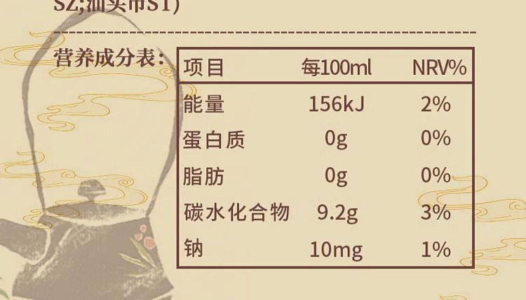 sham-shui-po-horseshoe-cooler-lemongrass-root-sugar-cane-juice-250ml-4