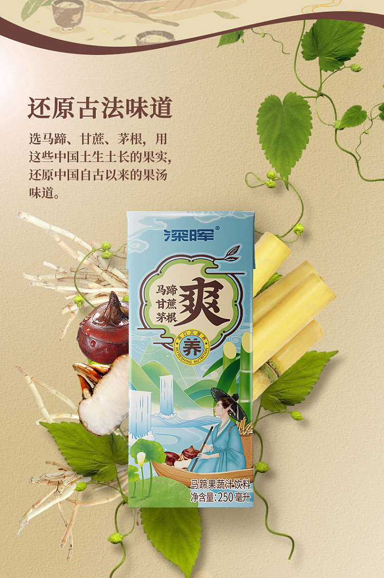 sham-shui-po-horseshoe-cooler-lemongrass-root-sugar-cane-juice-250ml-5
