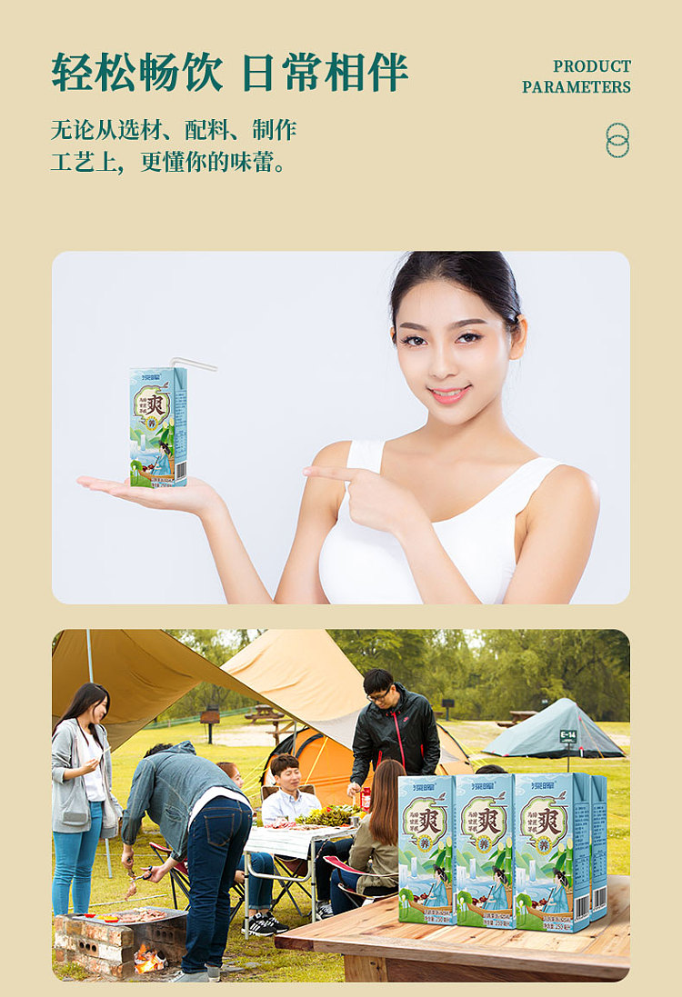 sham-shui-po-horseshoe-cooler-lemongrass-root-sugar-cane-juice-250ml-9