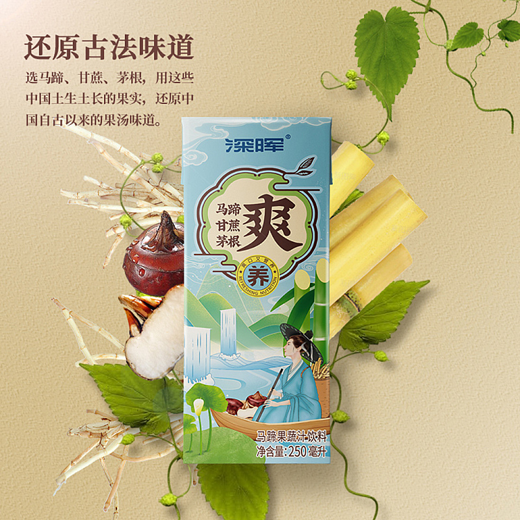 sham-shui-po-horseshoe-cooler-lemongrass-root-sugar-cane-juice-250ml-3