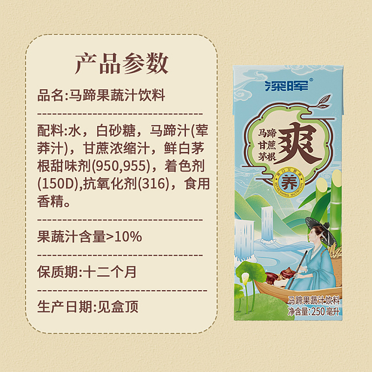 sham-shui-po-horseshoe-cooler-lemongrass-root-sugar-cane-juice-250ml-4