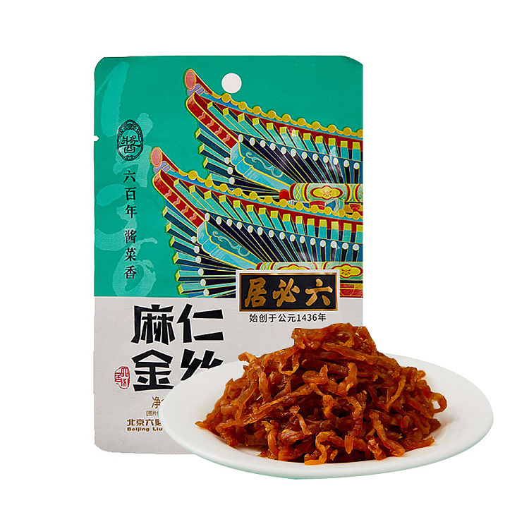 liubiju-ma-ren-jinshi-70g-1