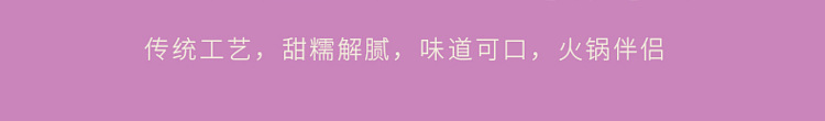 roppongi-sugar-garlic-150g-2