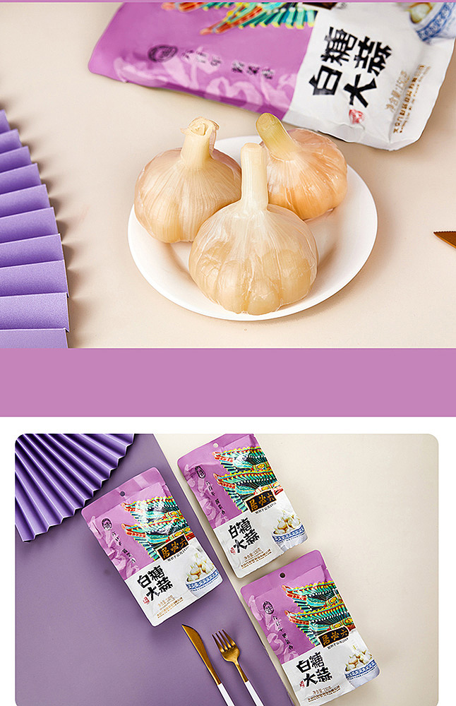 roppongi-sugar-garlic-150g-3