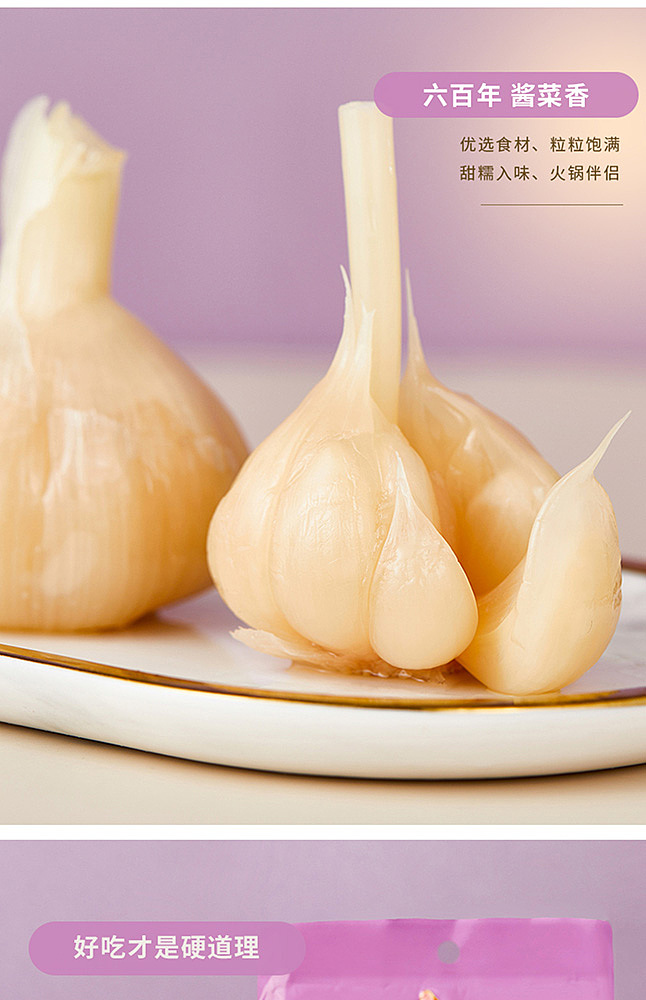 roppongi-sugar-garlic-150g-4