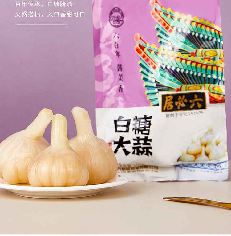 roppongi-sugar-garlic-150g-5