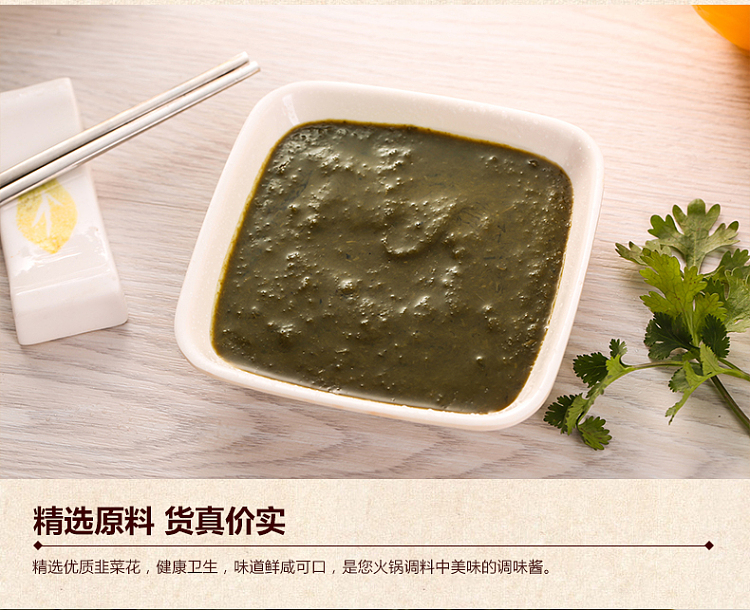 liubiju-chive-flower-300g-4