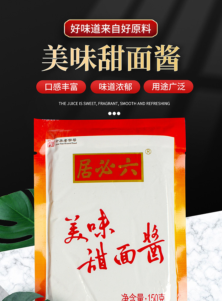 lupitas-delicious-sweet-noodle-sauce-150g-1
