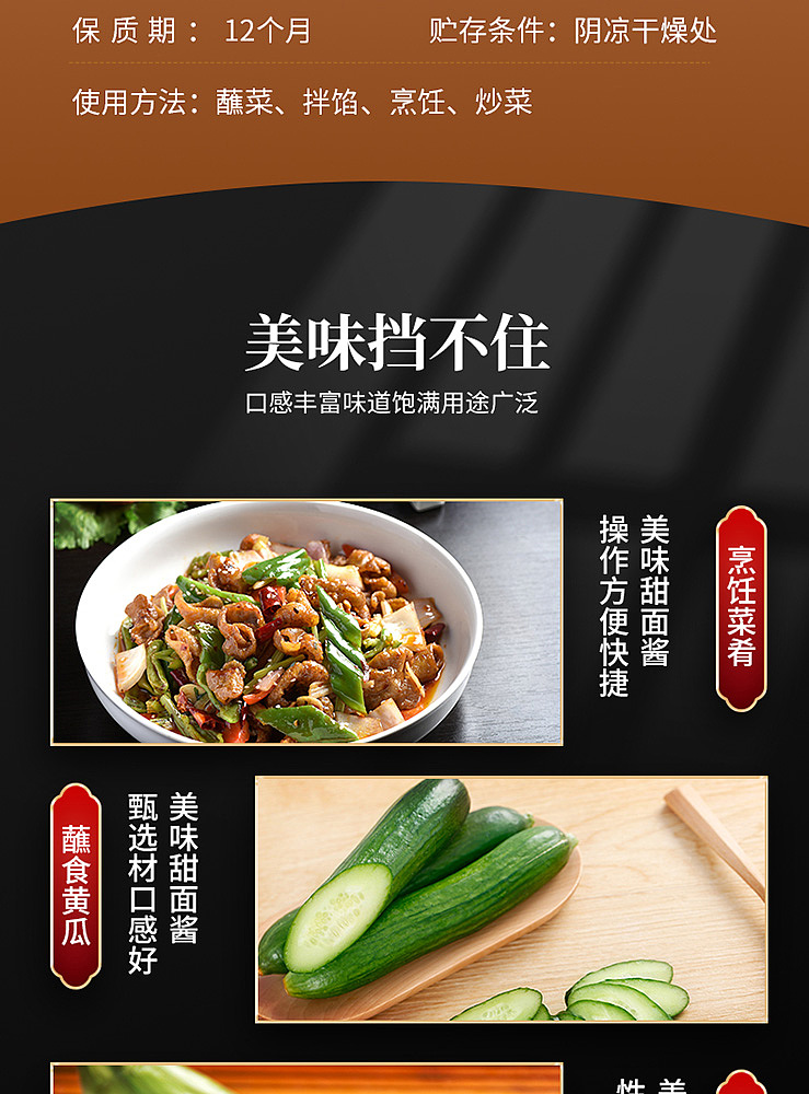 lupitas-delicious-sweet-noodle-sauce-150g-3