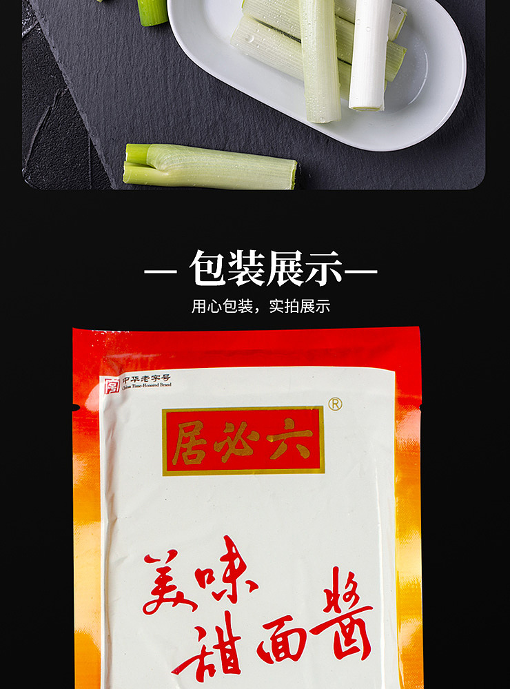 lupitas-delicious-sweet-noodle-sauce-150g-8